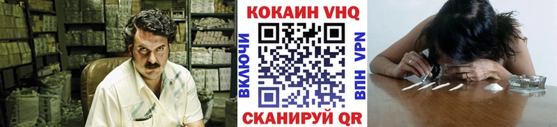 Купить закладку Кокаин APVP Амфетамин МЕФ Марихуана Зеленоградск