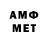 Метадон methadone Azamat Burbaev