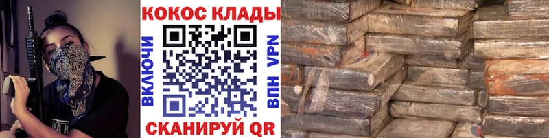 Купить закладки  Зеленоградск  COCAIN Боливия 