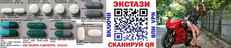 Купить где  Зеленоградск  ЭКСТАЗИ диски 