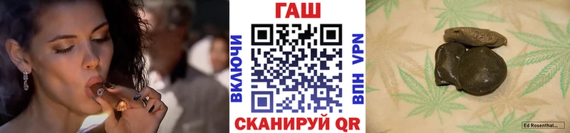 ГАШИШ 40% ТГК  Купить где  Зеленоградск 