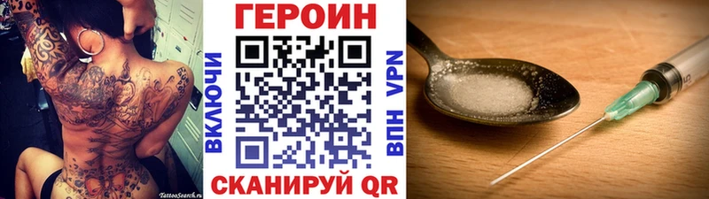 Купить  Зеленоградск  Героин герыч 