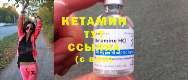 стаф Инсар