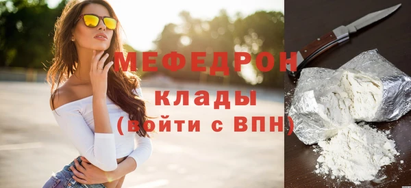стаф Инсар