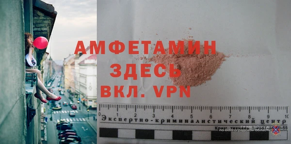 стаф Инсар