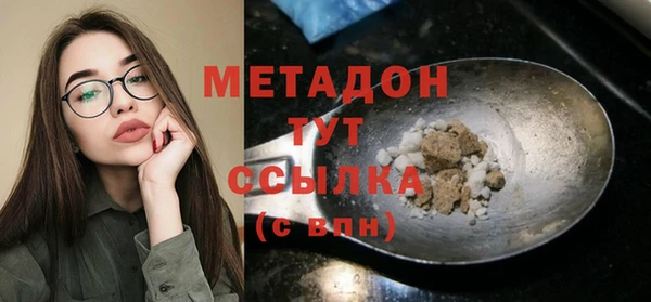 стаф Инсар