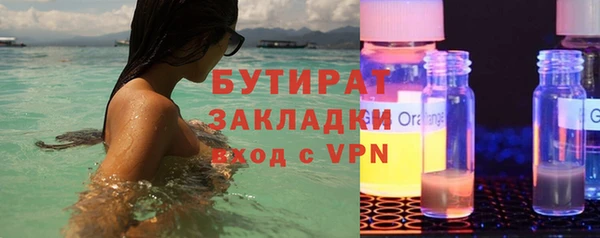 кокаин премиум Иннополис
