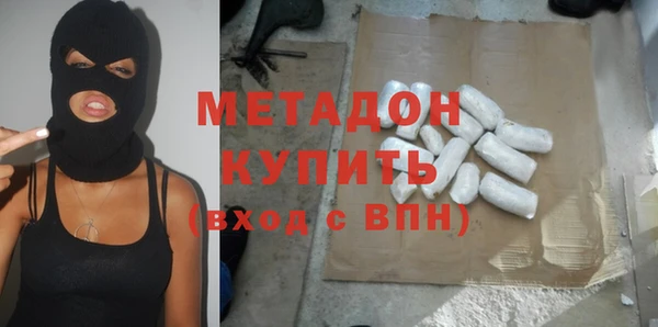 стаф Инсар