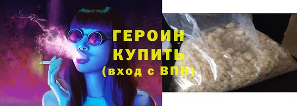 стаф Инсар