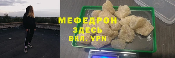 кокаин премиум Иннополис