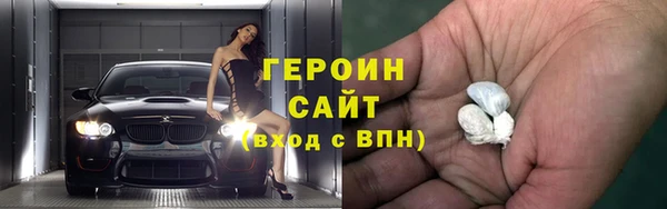 спиды Каменск-Шахтинский