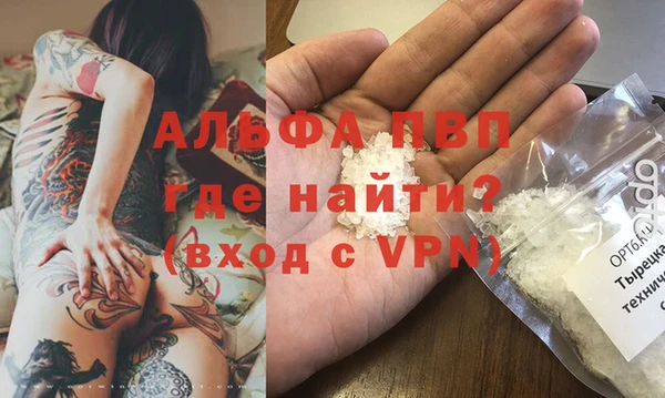 кокаин премиум Иннополис