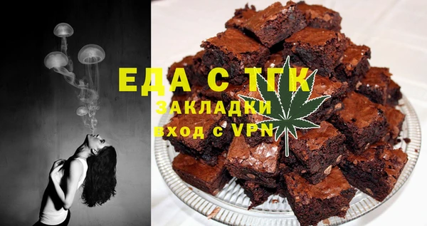 спиды Каменск-Шахтинский
