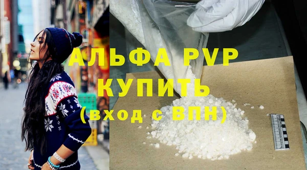 кокаин премиум Иннополис