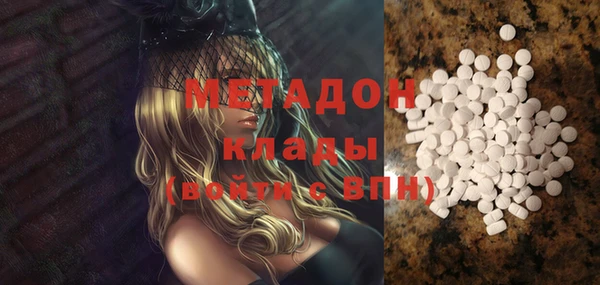 спиды Каменск-Шахтинский