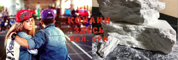 кокаин премиум Иннополис