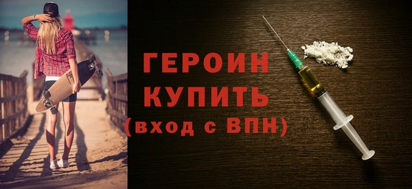 гидра Каменногорск