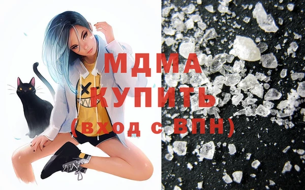 кокаин премиум Иннополис