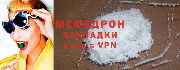 гидра Каменногорск