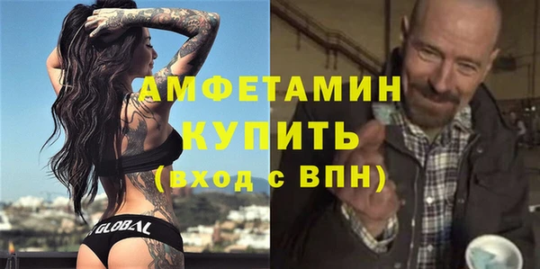 кокаин премиум Иннополис
