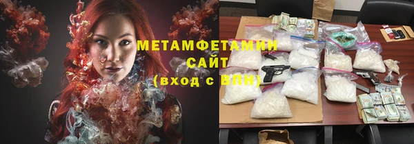 гидра Каменногорск