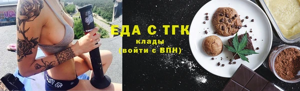 стаф Инсар