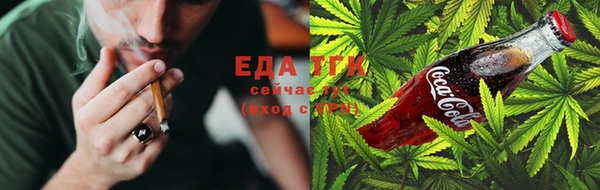 кокаин премиум Иннополис