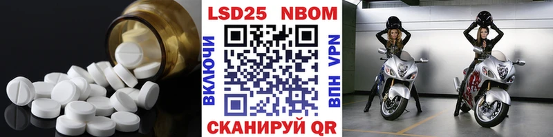 Купить где  Зеленоградск  LSD-25 экстази ecstasy 