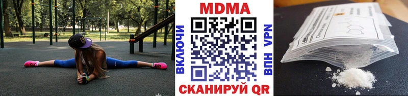 Купить закладки  Зеленоградск  MDMA кристаллы 