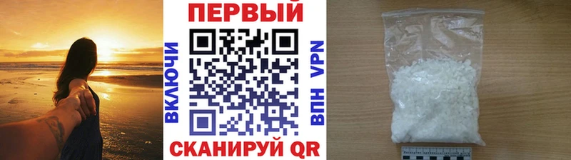 Купить закладки  Зеленоградск  Первитин кристалл 