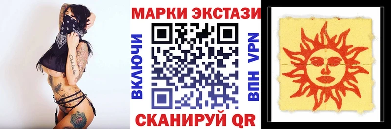 Марки N-bome 1500мкг  Купить где  Зеленоградск 