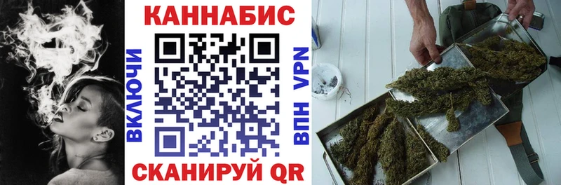 МАРИХУАНА OG Kush  Купить  Зеленоградск 